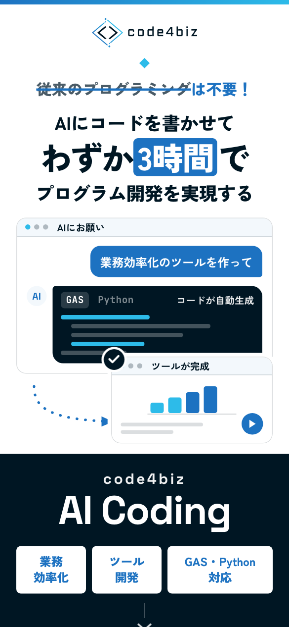 B2×Signal Blue ファーストビュー