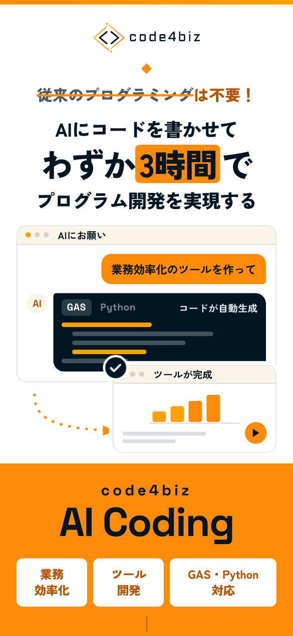 B2×Signal Orange ファーストビュー