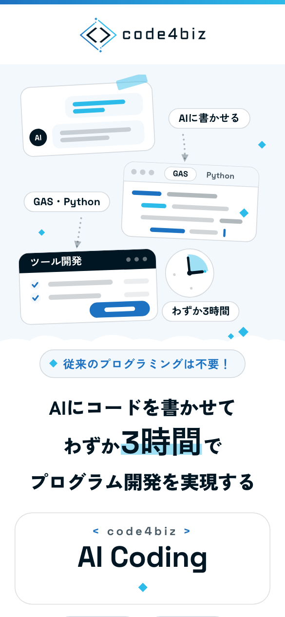 J×Signal Blue ファーストビュー